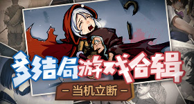 一诺射手开团
